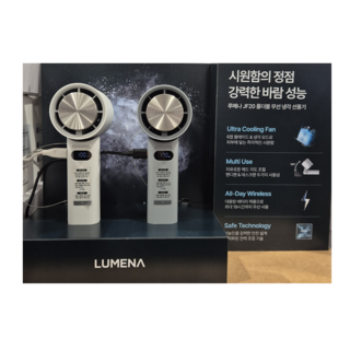추천4 루메나 손선풍기