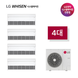 추천2 시스템에어컨 아파트