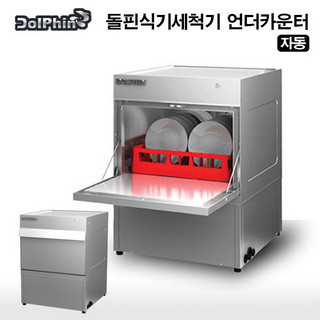 추천4 돌핀식기세척기