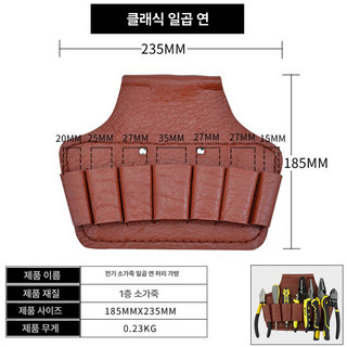 듀라워크툴벨트 추천 1등 제품