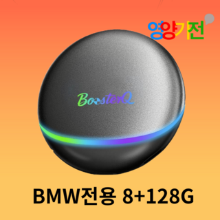 부스터큐 추천 1등 제품