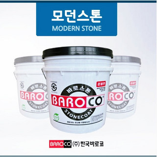 추천5 스톤페인트