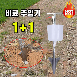 추천10 비료살포기