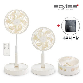 추천9 접이식 무선 선풍기