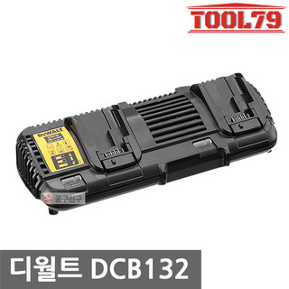 추천6 디월트충전기