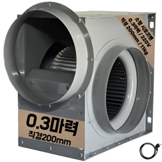 추천8 시로코팬