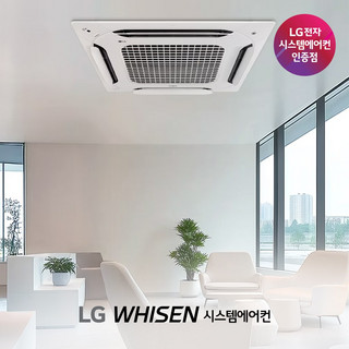 추천3 중고 시스템에어컨