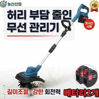 추천9 소형트랙터