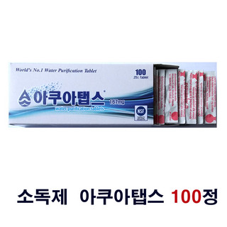 추천7 정수알약