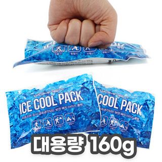 추천2 휴대용아이스팩