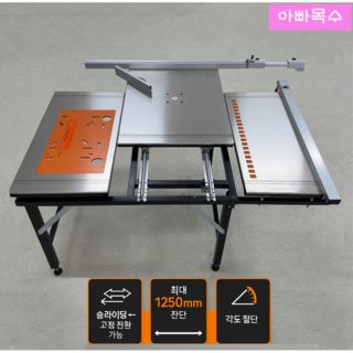 추천10 테이블쏘