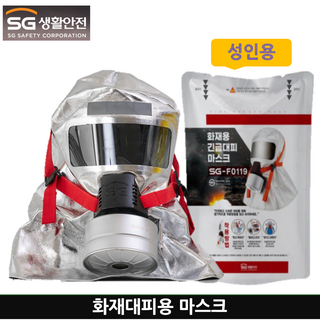 추천9 방독면