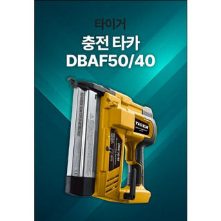 추천4 데본충전타카