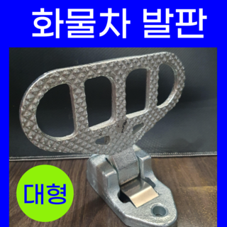 추천2 5톤윙바디