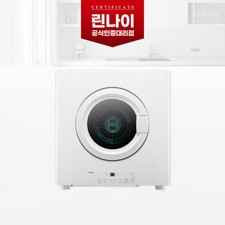 추천2 가스건조기