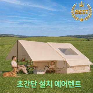 추천8 쿠디10.0