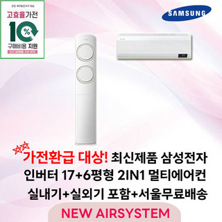 추천8 수도권 설치