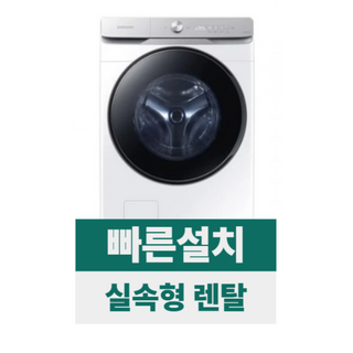 추천7 wf25dg8650bw
