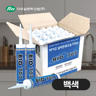 바이오실리콘 추천 1등 제품