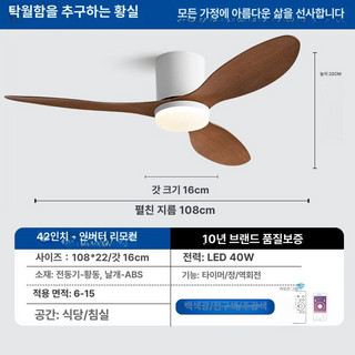추천2 휘휘 실링팬