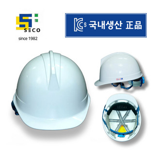 추천3 안전모