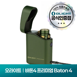 추천6 오라이트