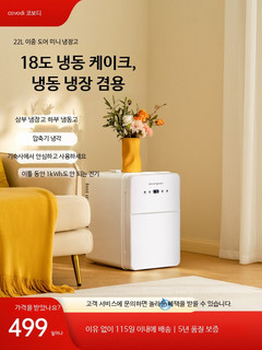 추천5 미니카라반
