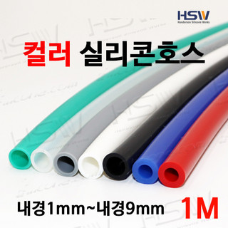 추천4 실리콘호스