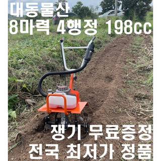 추천5 관리기