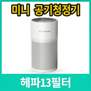 추천5 트리아이나