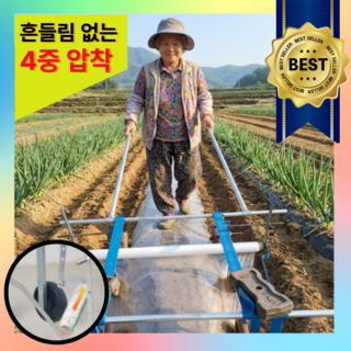 추천3 비닐피복기
