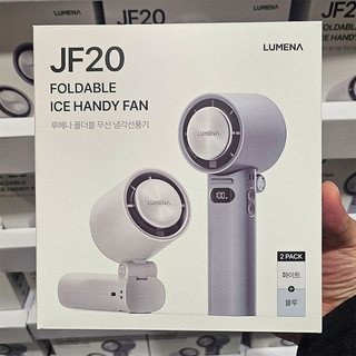 추천9 루메나 JF20