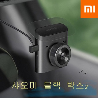 샤오미 블랙박스 추천 1등 제품