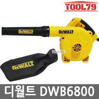 추천9 디월트송풍기