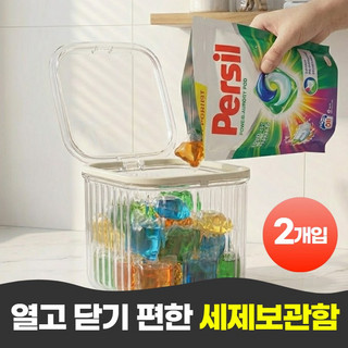 추천8 삼성세탁기세제통