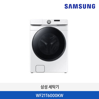 추천5 wf21t6000kw