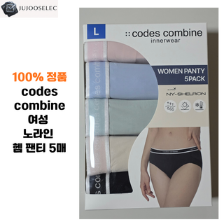 추천9 코데즈컴바인팬티