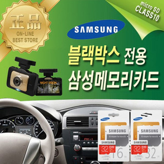 추천3 SF3000 블랙박스