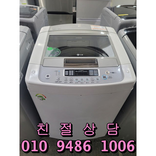 중고 세탁기 추천 1등 제품