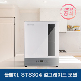 추천5 삼성식기건조기