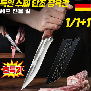 추천5 캠핑나이프