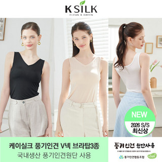 추천5 인견브라탑