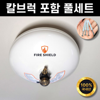 추천4 자동확산소화기