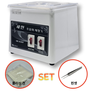 추천10 업소용초음파세척기