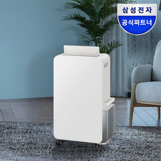 추천7 삼성전자 제습기