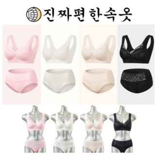 추천4 진짜편한속옷