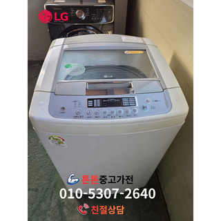 추천9 세탁기12kg