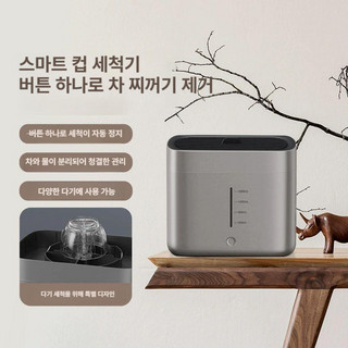 추천2 스텐컵세척기