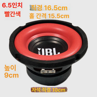 추천6 6.5인치 스피커