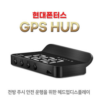 추천8 폰터스 HUD